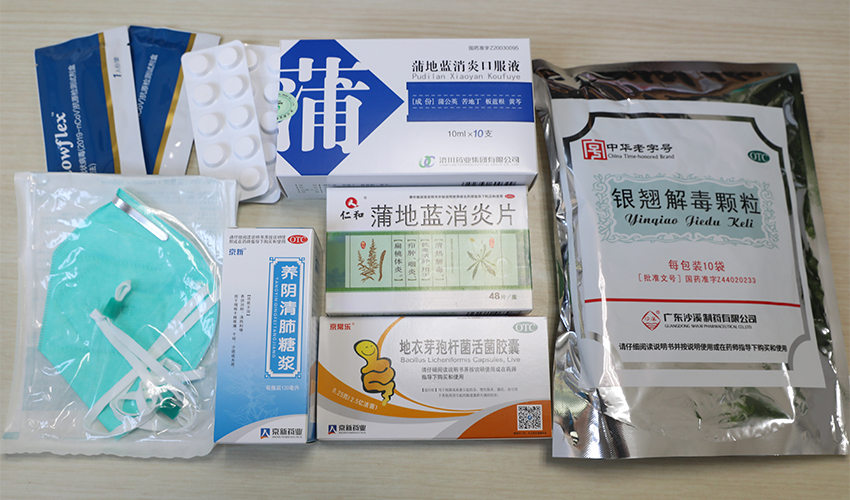 1672733588965331IyrO.jpg 穩(wěn)生產(chǎn)2.jpg