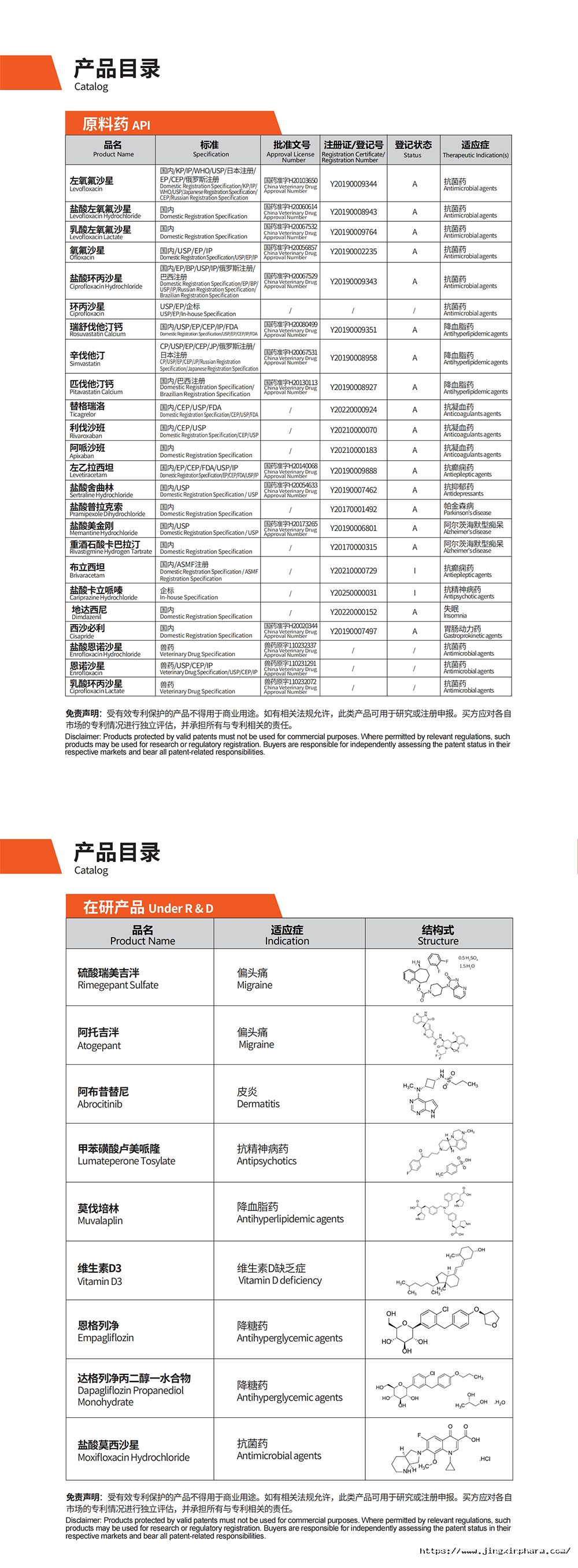 原料.jpg